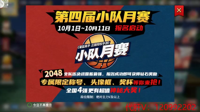 【2021-10-10 23点场】一区疯不觉：我没鸽。。。