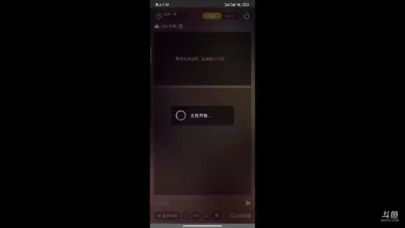 英雄联盟手游