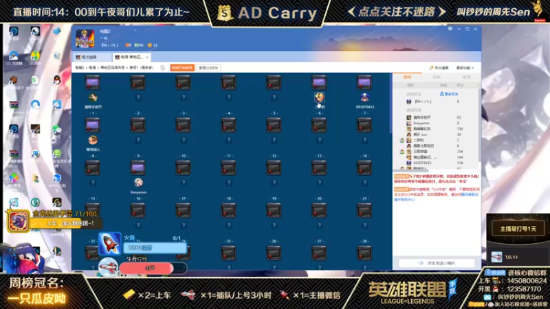 【2021-10-11 19点场】叫钞钞的周先Sen：国服前百ADC，带粉上车，有车位！