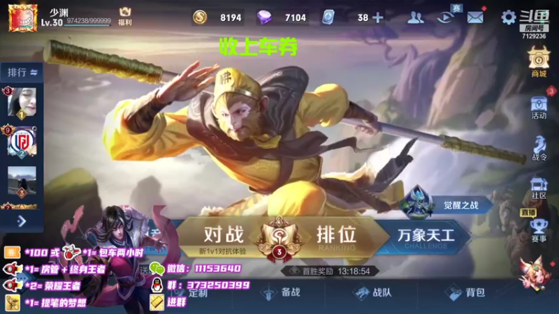 【2021-10-12 18点场】HK提笔：火箭立马上号，满胜率打野