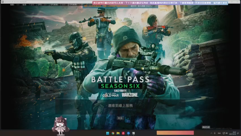 【2021-10-10 20点场】Biu十香：【最强画质】战地2042~孤岛惊魂6~冲