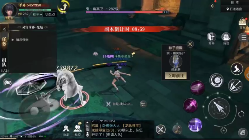 【2021-10-11 00点场】小星星666888：胖爷来盗墓笔记