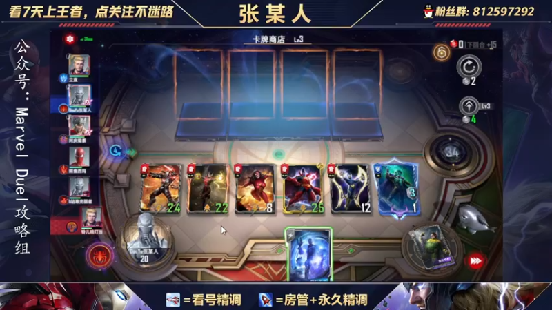【2021-10-10 18点场】张某人o3o：王者5W分在线教学