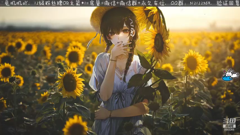 【2021-10-11 20点场】兔叽叽丫：是心动的声音啊