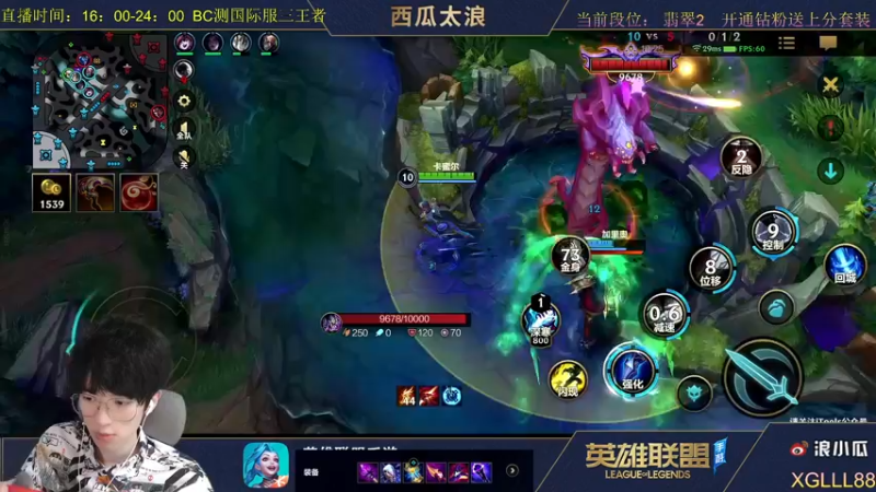 【2021-10-12 13点场】西瓜太浪xx：第一中单操作流思路教学