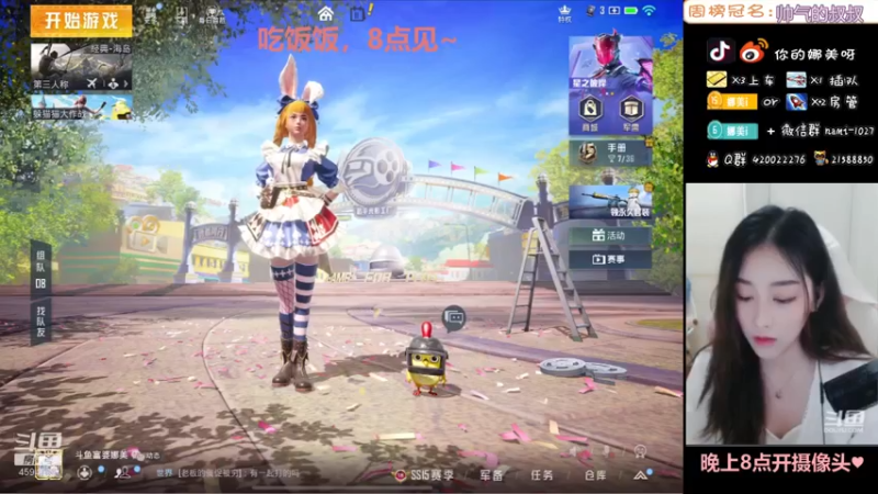 【2021-10-11 19点场】人间小娜美：第一天直播，点个关注可以，嘛