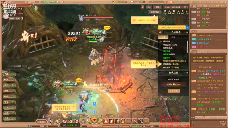 【2021-10-12 11点场】暖栀07121：暖栀07121的直播间