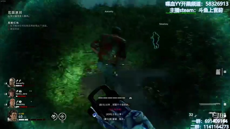 【2021-10-12 15点场】上官葑：喋血复仇  有问必答