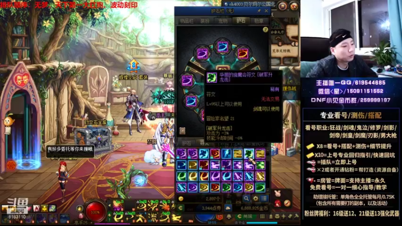 【2021-10-11 23点场】星灬叔：极限测伤、遴选、看号细节提升、回归指引