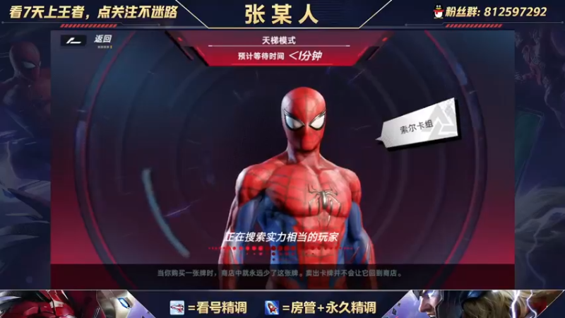 【2021-10-03 07点场】张某人o3o：斗士跌落神坛，榜一在线教学