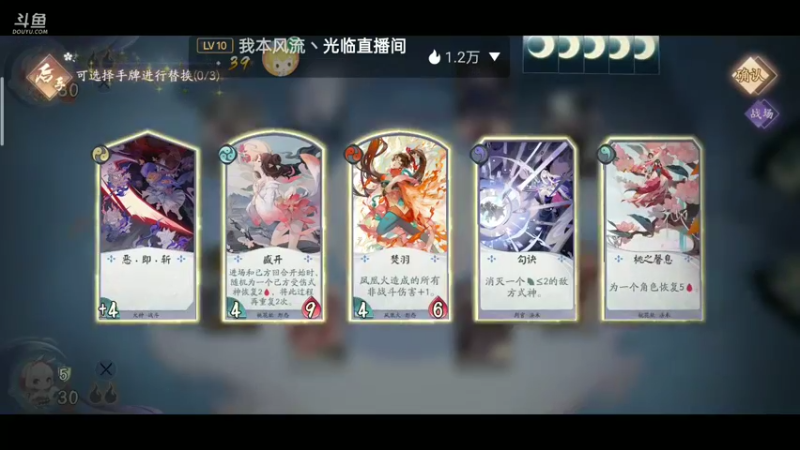 【2021-10-10 07点场】铭铭仔仔：《百闻牌》火爆来袭