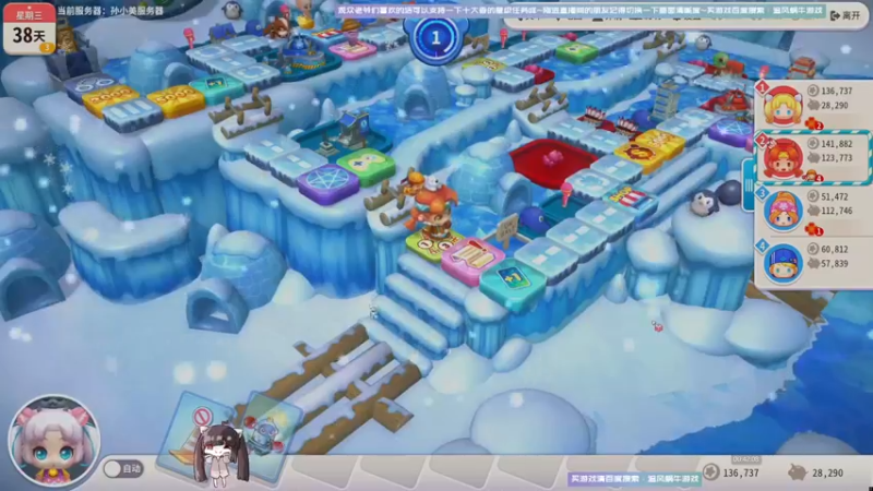 【2021-10-12 00点场】Biu十香：【斗鱼第一画质】使命召唤战区~孤岛惊魂6