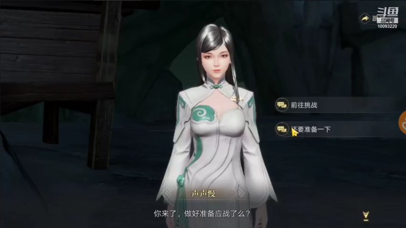 【2021-10-11 19点场】蓝朋友YonHen：像小哥一样的男人！