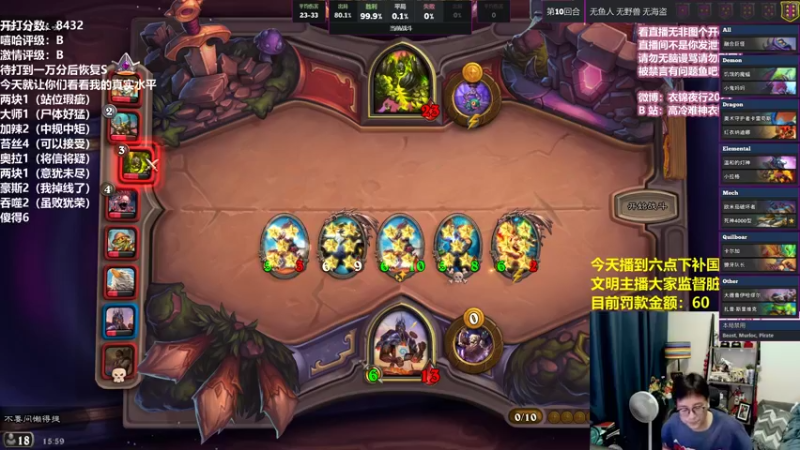 【2021-10-12 15点场】衣锦夜行：牛捉羊代播一会儿