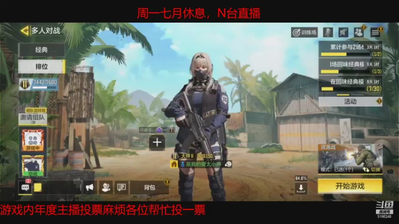 【2021-10-11 22点场】七月Sauce：年度主播帮忙投一票