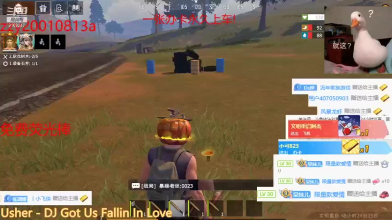 【2021-10-10 22点场】暴噪老张：办卡上车！ 9109247