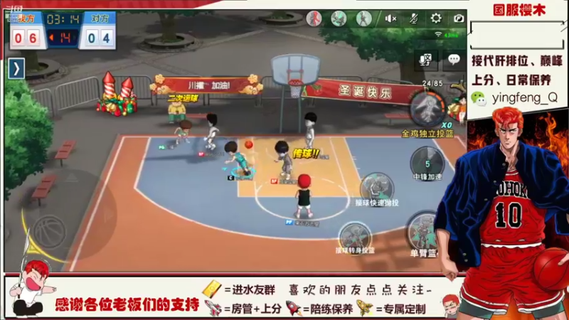 【2021-10-11 23点场】樱枫丶Q：失踪人口回归 5224481