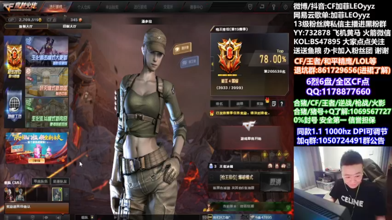 【2021-10-10 13点场】白鲨加菲：前两天毁容了所以没播~47895