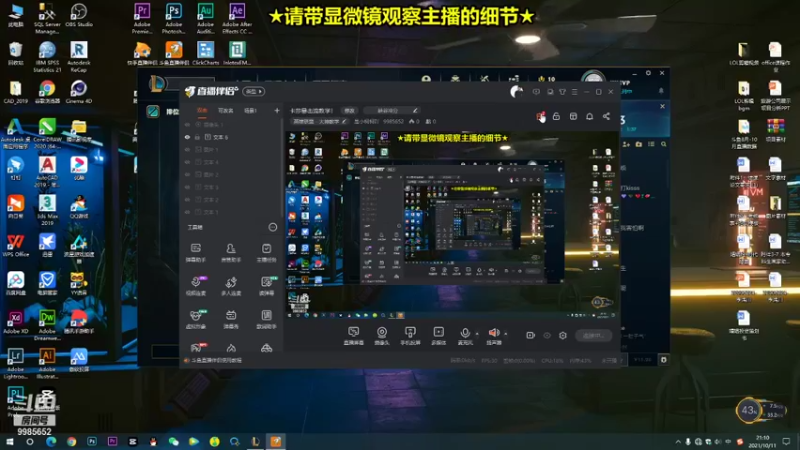 【2021-10-11 21点场】是小柯柯吖：卡莎暴击流教学！