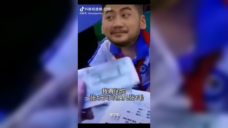 茄子略略略