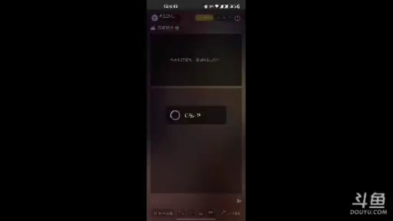 【2021-10-11 15点场】风云三脚猫：用户0655465334的直播间