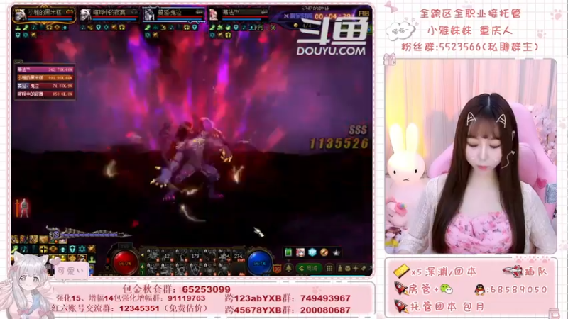 【2021-10-12 21点场】小雅妹妹m：♥️奥兹玛、深渊、团本不排队哟