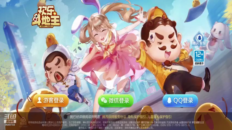 【2021-10-12 02点场】我愿带你看遍世间繁华：每日荧光棒记得上交关注走起