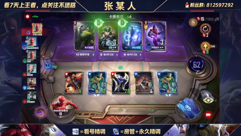 【2021-10-05 17点场】张某人o3o：斗士跌落神坛，榜一在线教学