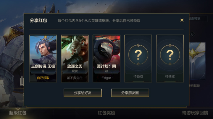 新游戏不好玩吗