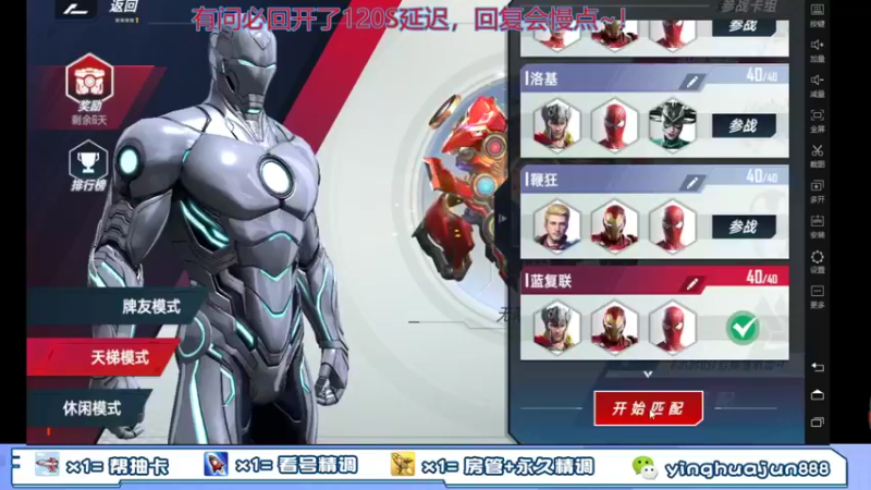 【2021-10-11 21点场】樱花丶君：内测第一人，解答一切。