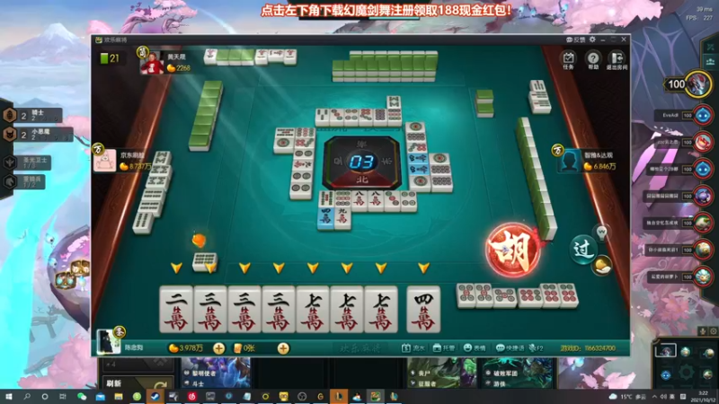 【2021-10-12 03点场】陈死狗cnh：双倍亲密度三倍上限！！你知道高人在此嘛？