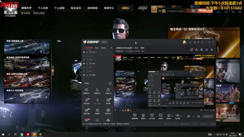 【2021-10-05 15点场】可杰大魔王：可杰：【顶级生化教学】