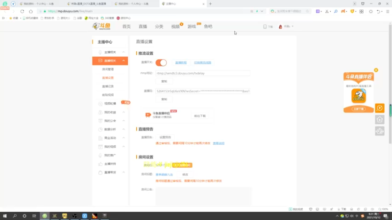 【2021-10-12 09点场】肖璐s：赛季巅峰九连