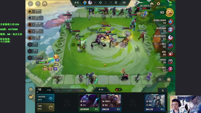 【2021-10-12 13点场】NB丶条皮兄弟：大师速成教学 看完不大师举报！