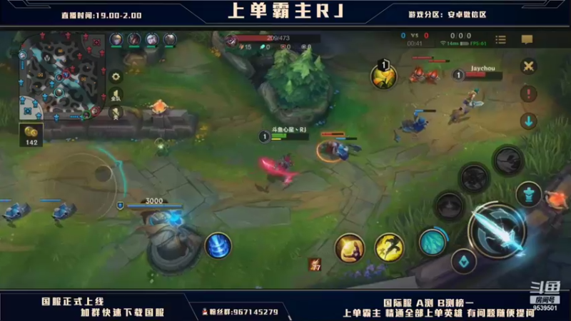 【2021-10-11 21点场】心星丶RJ：上单霸主思路教室