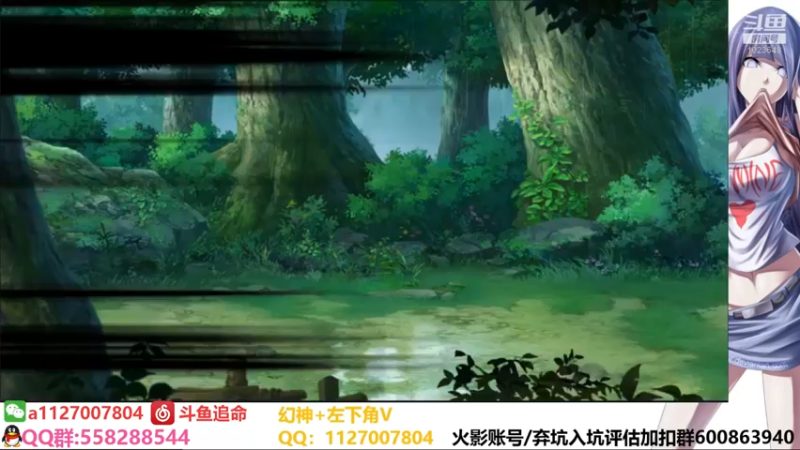 【2021-10-12 13点场】小仙男追命：追命:进来叫老公