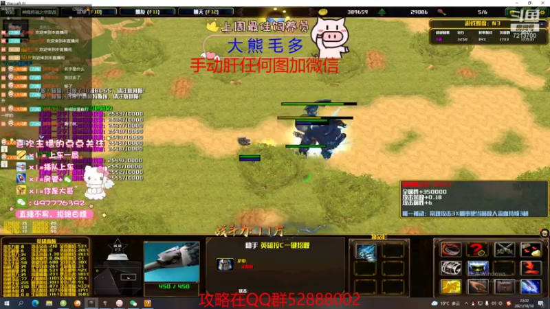 【2021-10-10 23点场】颜值潴：神境传说，福星挑战兄弟们帮一下