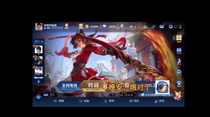 人生如戏，全靠演技！