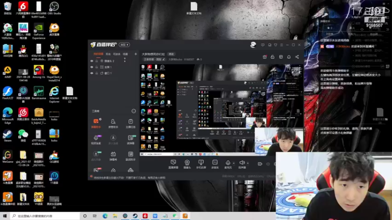 【2021-10-12 17点场】大胖狗koko：大胖狗想死你们拉