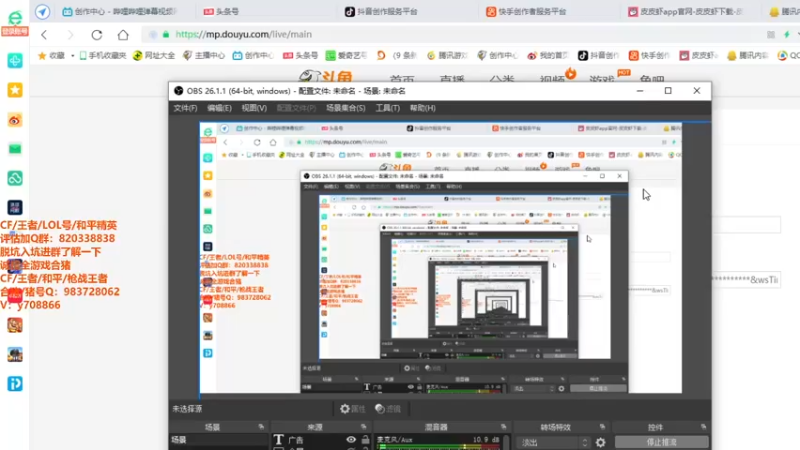 【2021-10-12 18点场】情久秋宇：今晚北部枪王之王！冲呀！