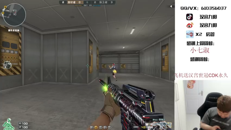 【2021-10-11 21点场】汉宫九阳：帮打排位/秒上号/送上车卷甜蜜双排。