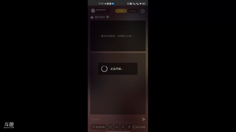 【2021-10-12 17点场】时光导师吖：蛋仔派对手游冲冲冲