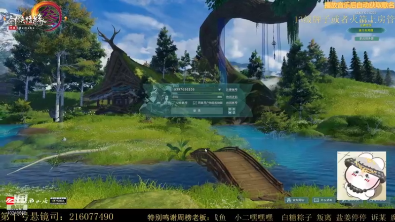 【2021-10-11 18点场】夏小花六：【少林】带水友吃鸡 9点秃霸毒之怒