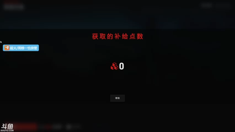 【2021-10-11 21点场】赤瞳不是翅桶是赤瞳：沉浸式体验直播间