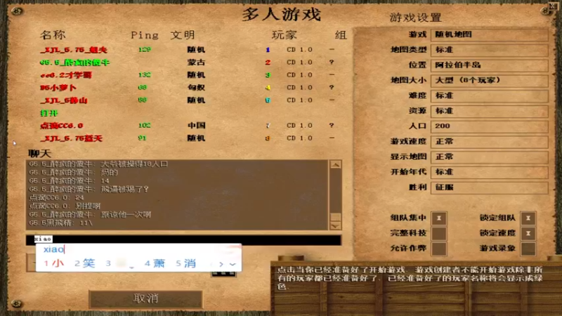 【2021-10-10 13点场】瘾大技术一般般：瘾大技术差 527362