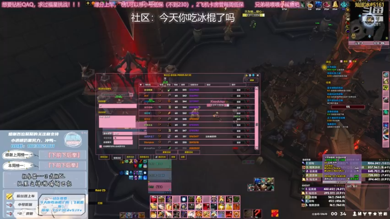 【2021-10-12 00点场】巫笑笑：集合石大米车车！！！