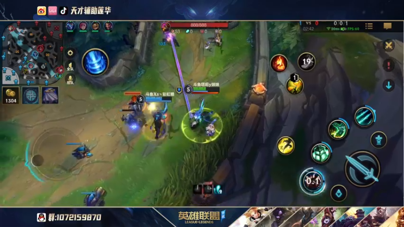 【2021-10-11 20点场】天才辅助莲华：全能辅助英雄海 最具观赏性的辅助教学