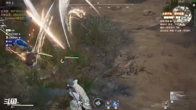 【暴躁包包lol 永劫无间】2021-10-11 20:26:23-2021-10-11 20:41:26