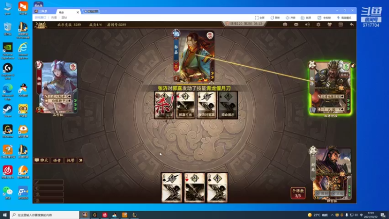 【2021-10-12 17点场】峡谷杀神酱油瓶：状态回来了上大分