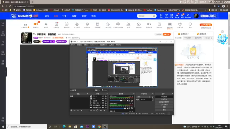 【2021-10-12 10点场】解说TH：TH:杀敌靠嘴，装备靠捡